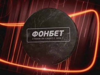 30 событий и более 300 000 рублей в БК Фонбет