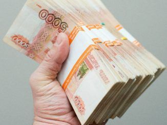 Житель Краснодара выиграл более 200 тысяч рублей, поставив всего 100