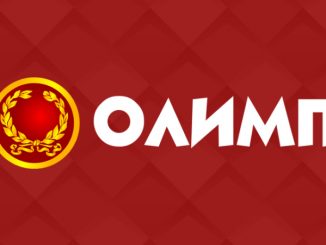 Как пройти идентификацию в Олимпе
